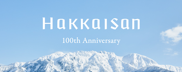 100 Year Anniversary Site banner