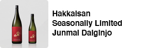 Hakkaisan Seasonally Limited Junmai Daiginjo