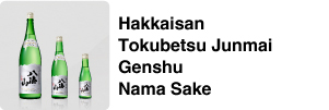 Hakkaisan Tokubetsu Junmai Genshu Nama Sake