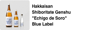 Hakkaisan Shiboritate Genshu “Echigo de Soro” Blue Label