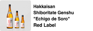 Hakkaisan Shiboritate Genshu “Echigo de Soro” Red Label