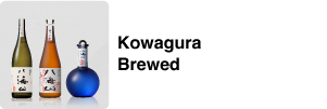 Kowagura Brewed