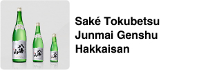 Saké Tokubetsu Junmai Genshu Hakkaisan