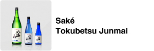 Saké Tokubetsu Junmai